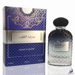 صياد القلوب