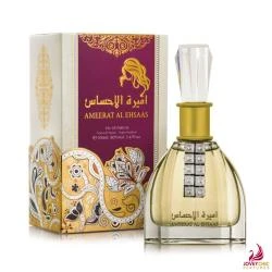 عطر اميرة الاحساس