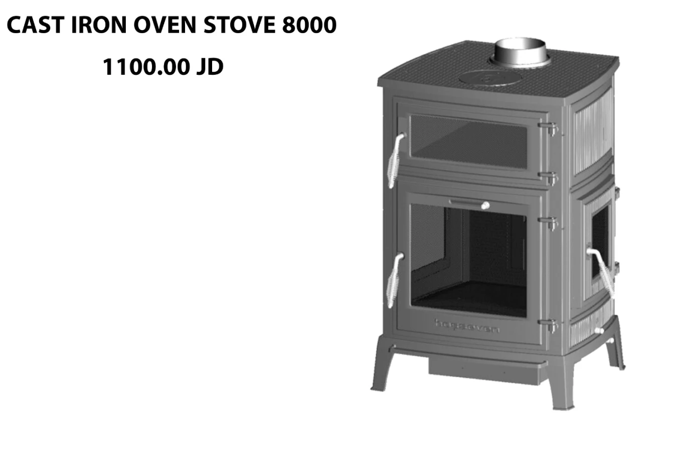 طوبة حطب تركي ( Oven stove )