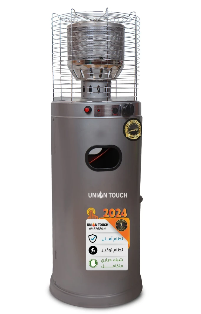 Union Touch Home Gas Heater LFH-D-XX 2024