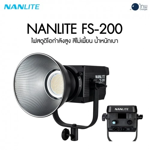 Nanlite FS-200 LED ضوء النهار تيار متردد أحادي الضوء
