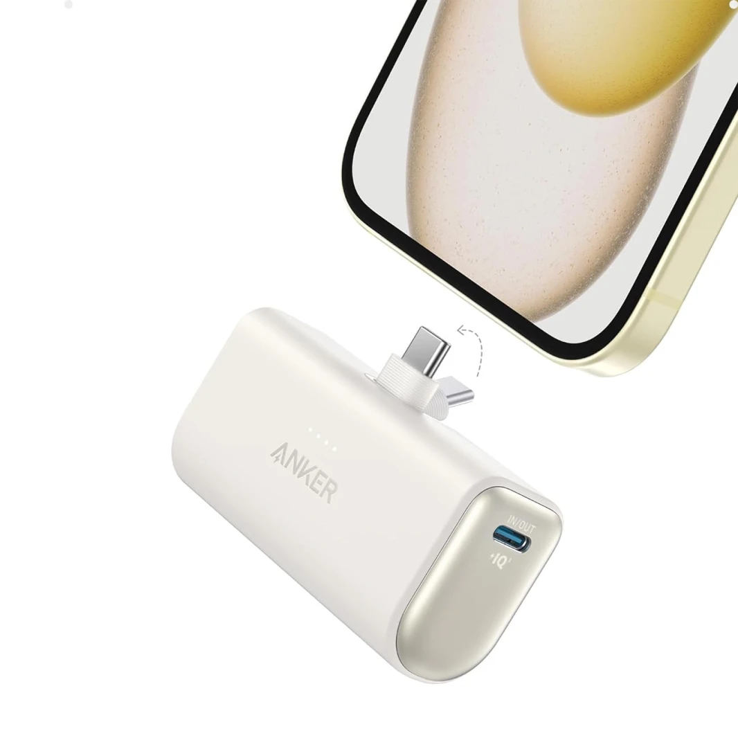 باور بانك أنكر نانو 5,000 مللي أمبير 22.5 واط مع موصل USB-C قابل للطي مدمج - أبيض