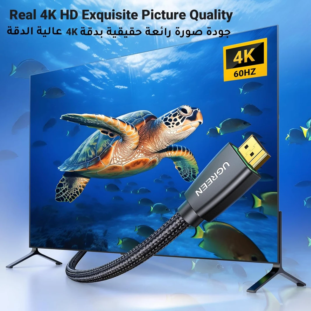 كابل HDMI 2.0 فائق السرعة 4K@60Hz 18Gbps من UGREEN مع إيثرنت - 5 متر
