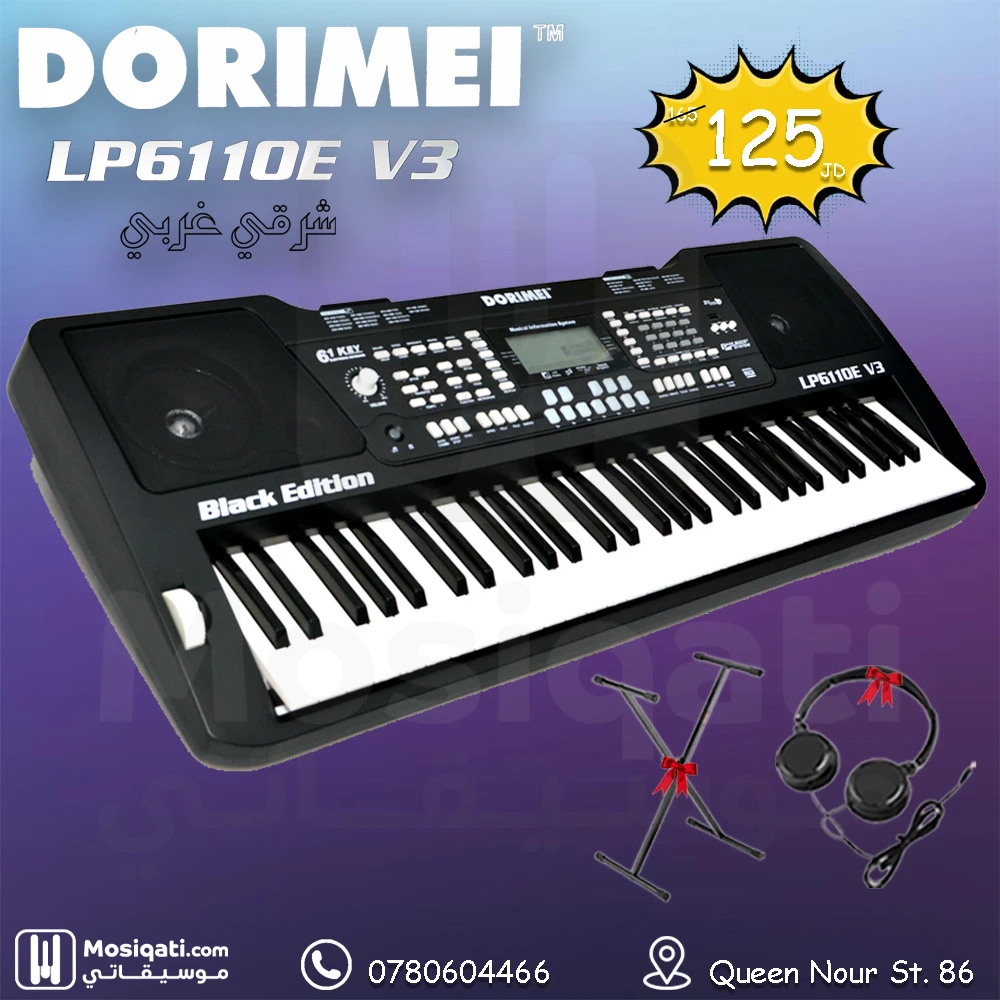 Dorimei Keyboard with X stand and headphone شرقي غربي