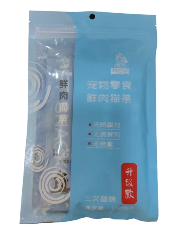 Salmon Flavored Cat Snacks