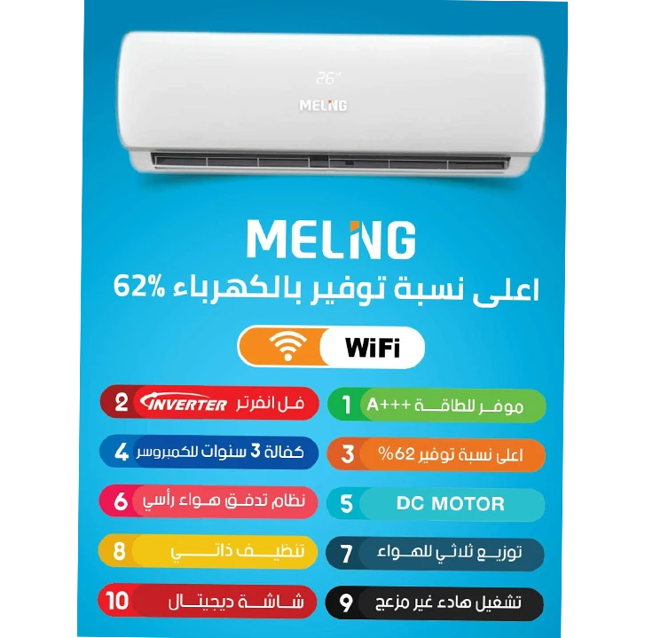 MELING AC 2 Ton