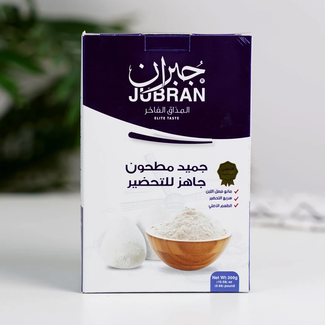 جبران جميد مطحون فاخر جاهز للتحضير 300غم