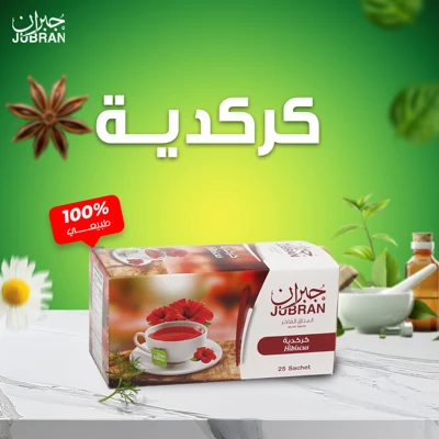 جبران كركديه ميداليات 25ميدالية