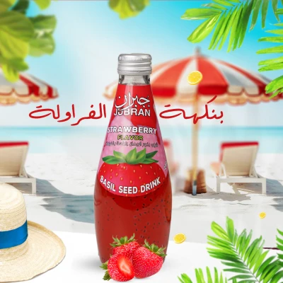 Jubran  Basil Seed Drink Strawberry Flavour 290ml