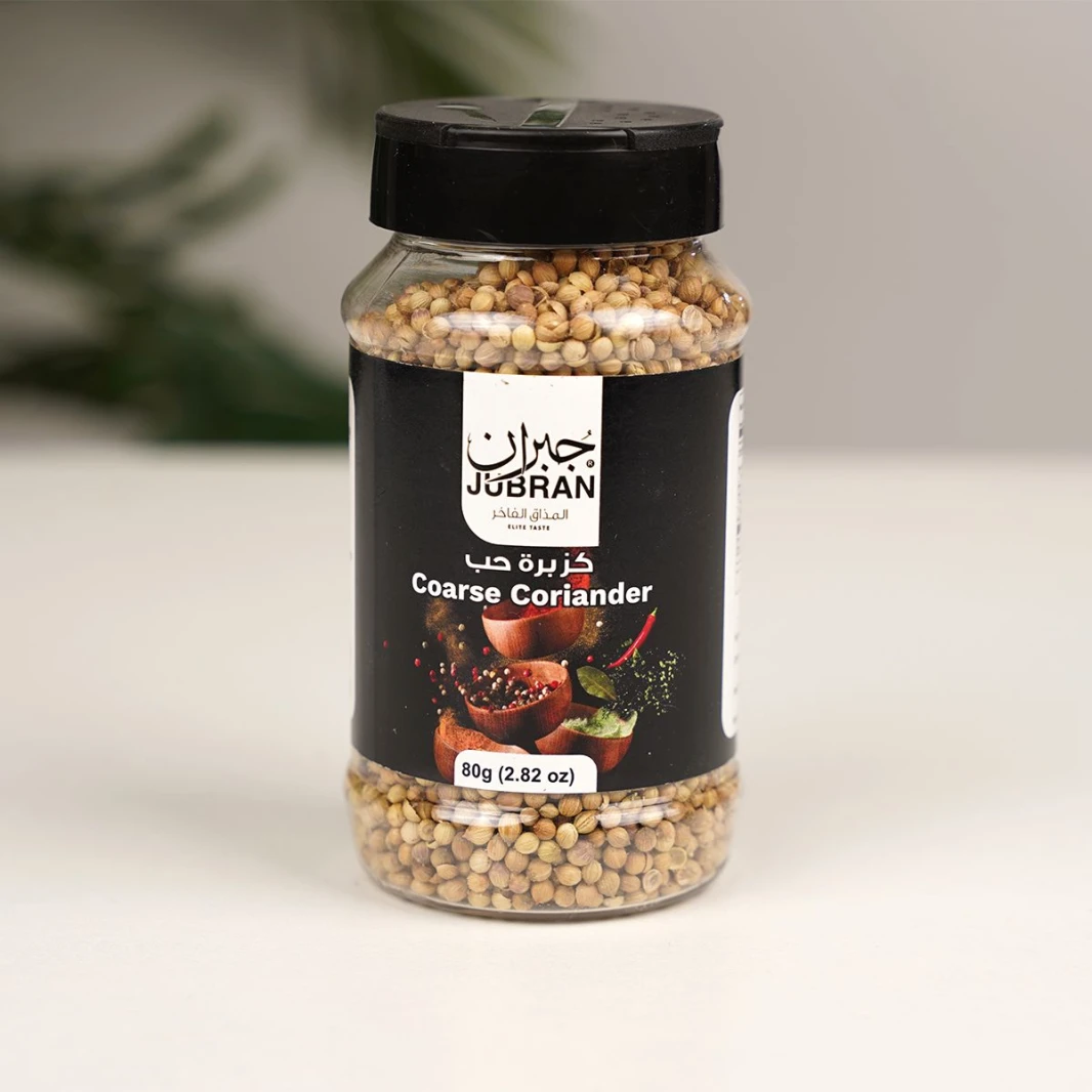 Jubran Coriander seeds grinder 50g