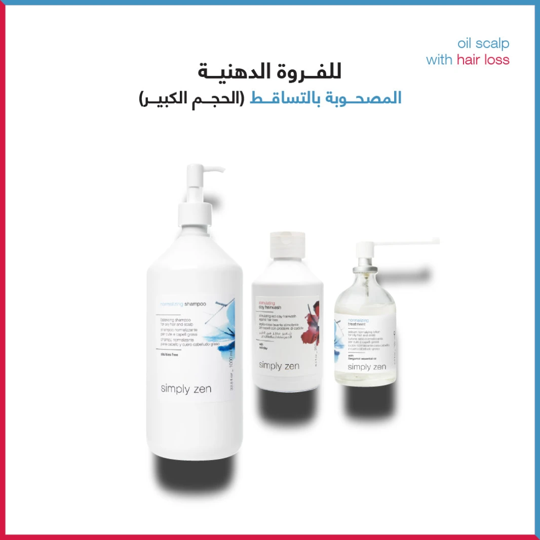 Simply zen treatment of oily scalp accompanied by hair loss combo