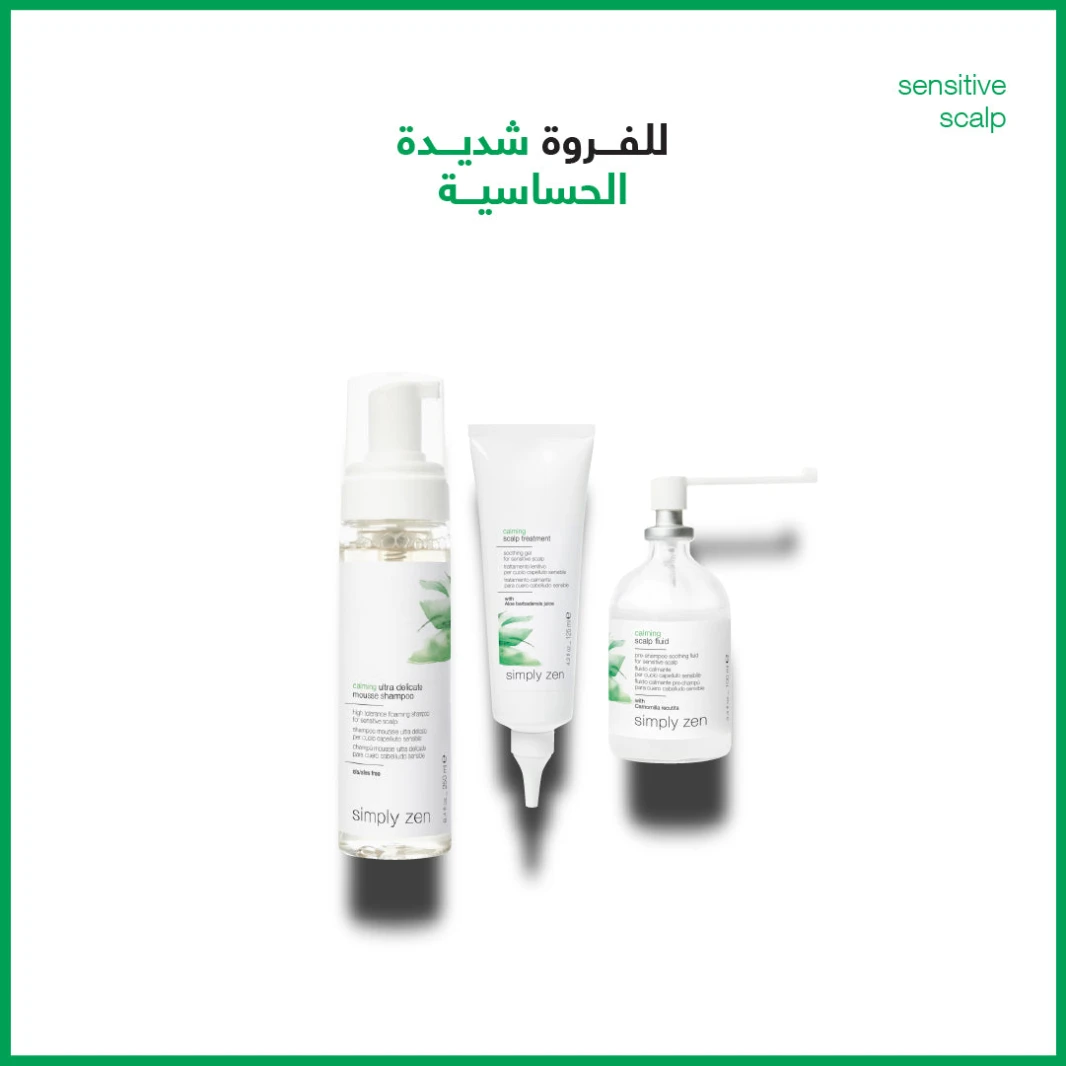 Simply zen sensitive scalp combo 2