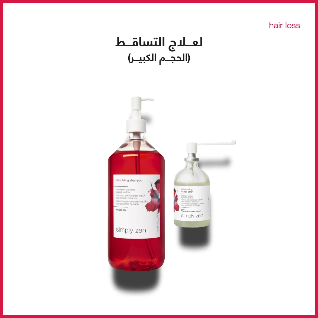 Simply zen hair fall treatment combo
