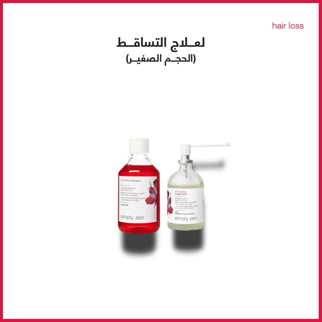 Simply zen hair fall treatment combo 2