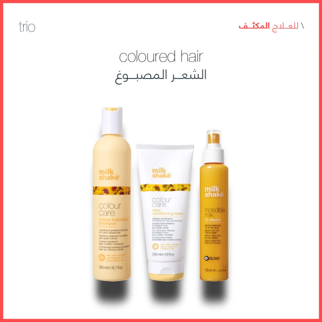 milk shake colored hair deep treatment trio