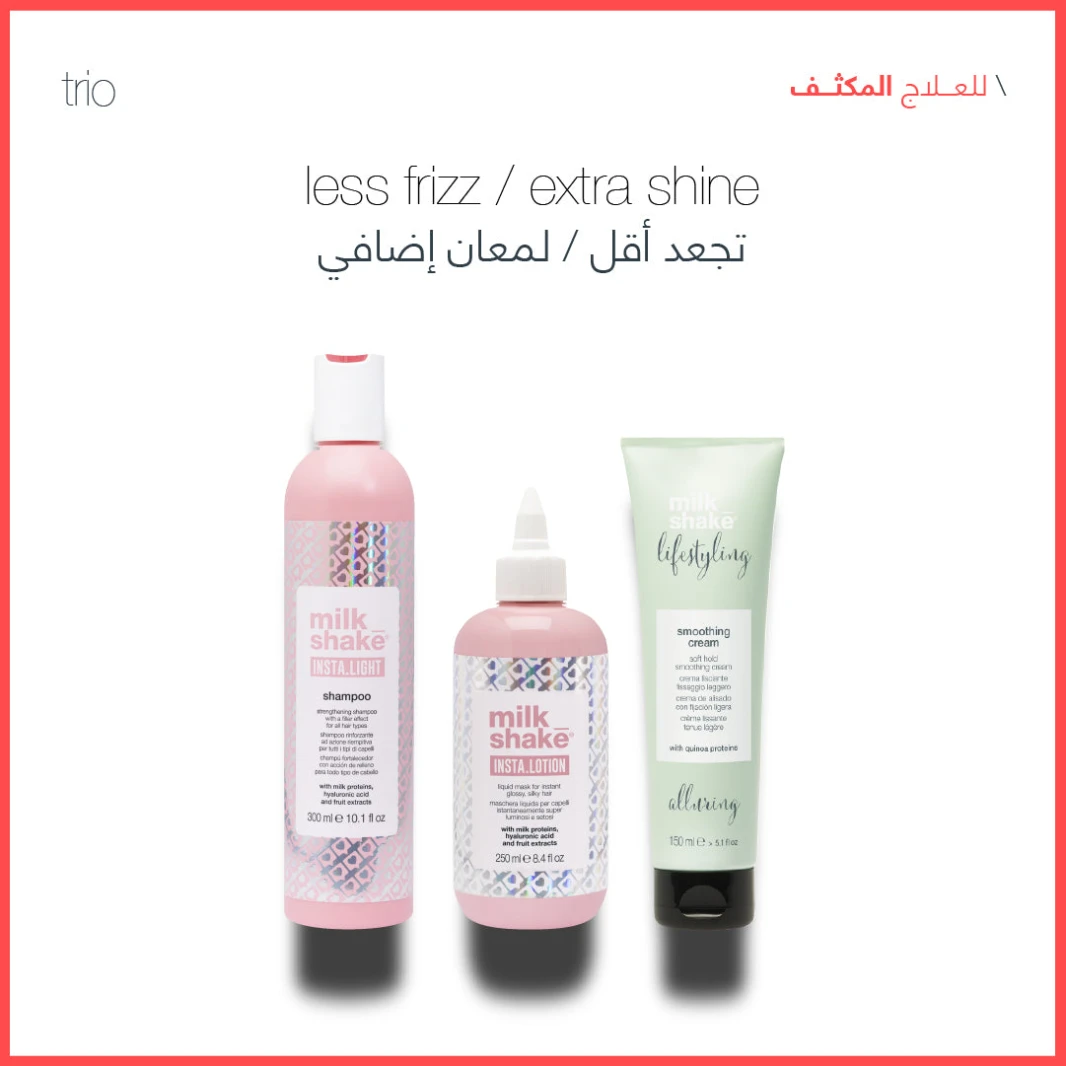 milk shake insta light trio