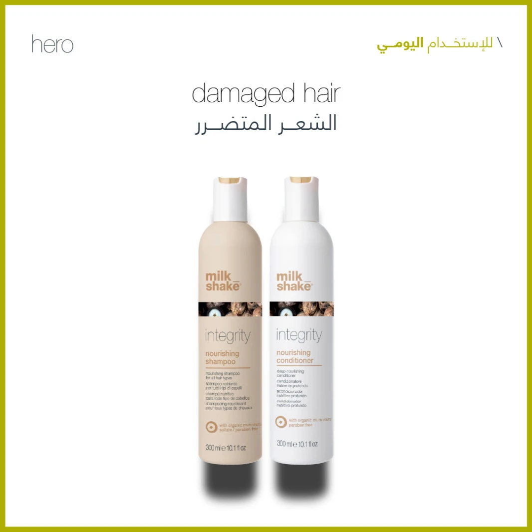 milk shake milk_shake integrity daily use