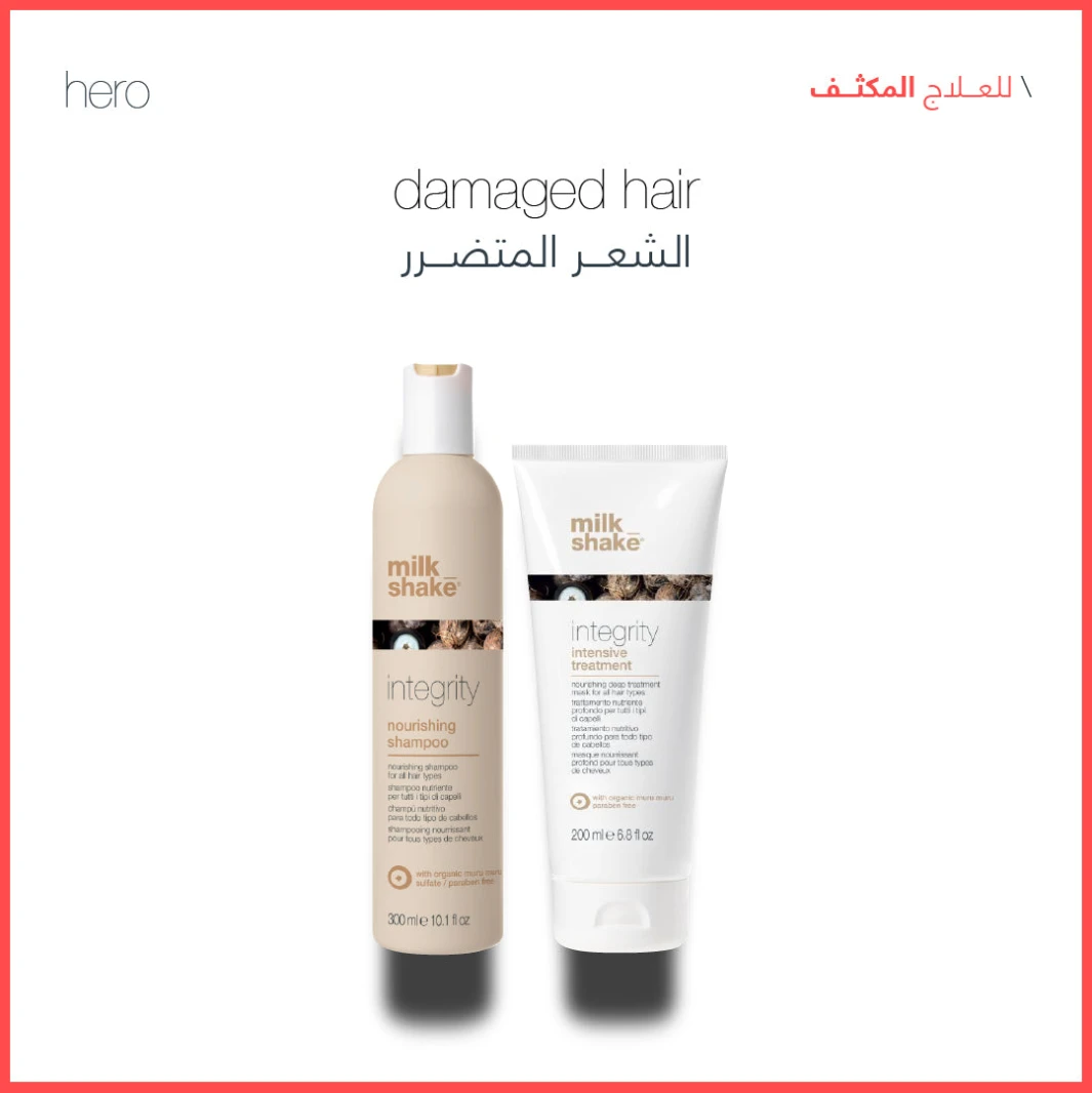 milk shake milk_shake integrity intensive treatment