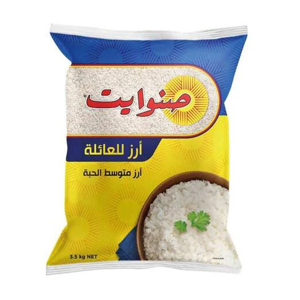 أرز صنوايت متوسط ​​الحبة 3.5 كجم