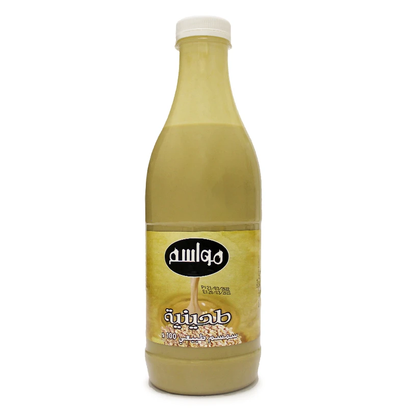 Mawasem Tahini 1Kg