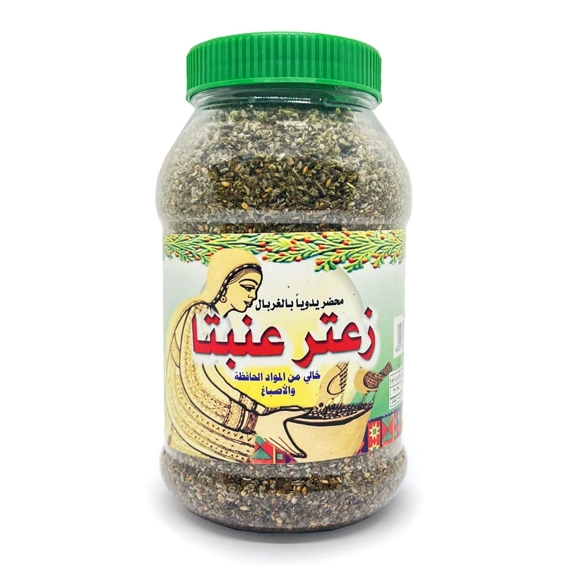 زعتر عنبتا 450 جرام