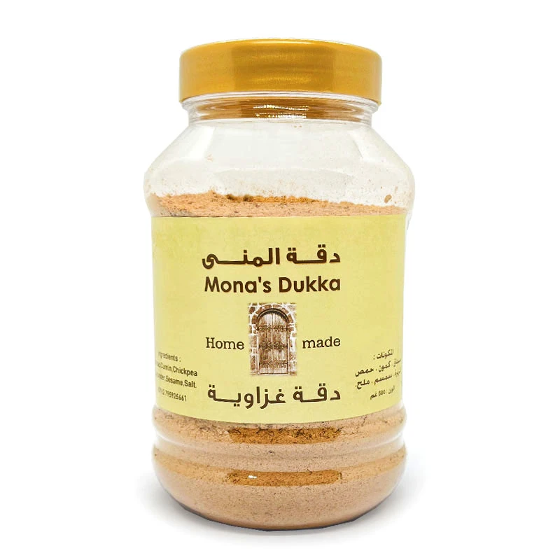 منى غزاوي دقة 500 جرام