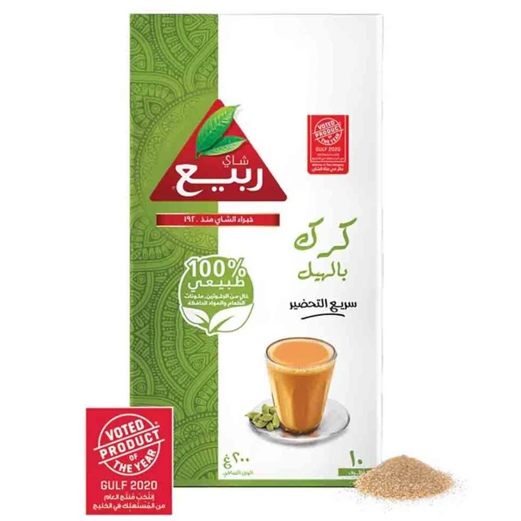 Rabie Karak Tea 3 in 1 with Cardamom 20g 10pcs