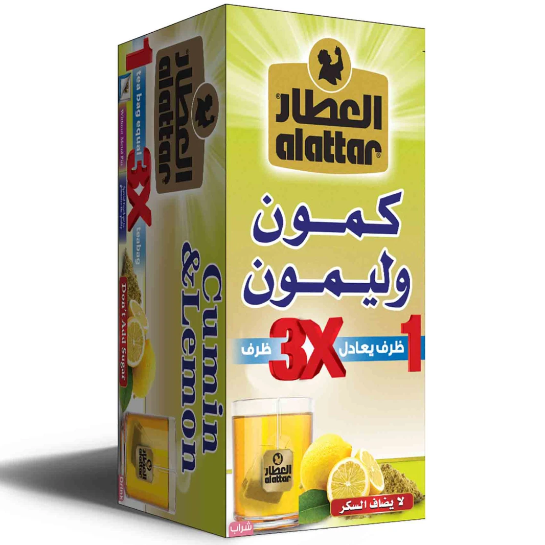 Attar cumin and lemon 20 bags