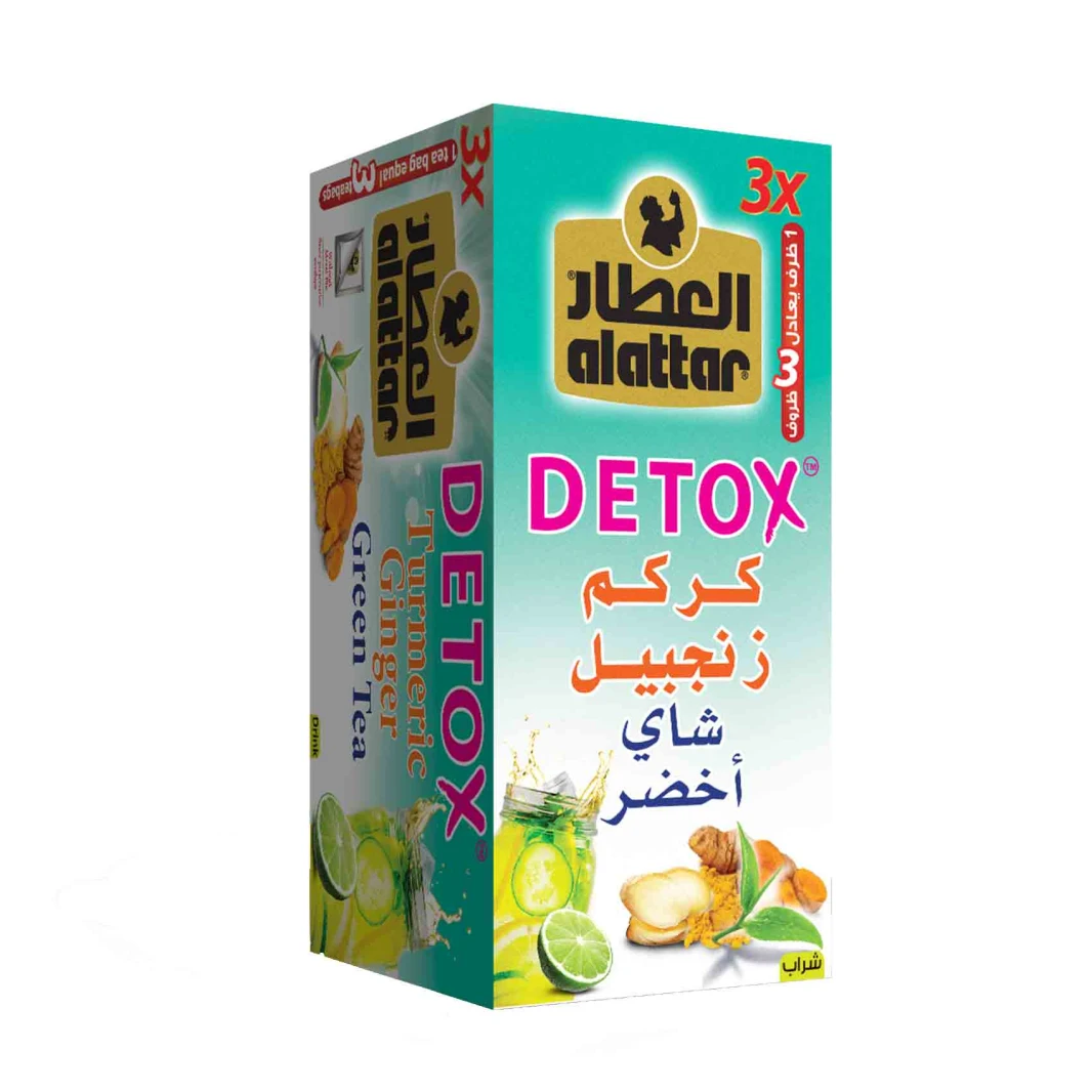 العطار ديتوكس شاي أخضر و زنجبيل 20 كيس