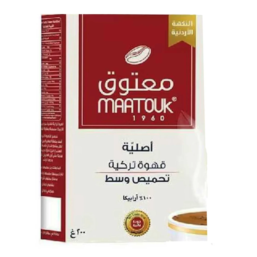 Mutawak Turkish Coffee Medium Roast 200g Offer