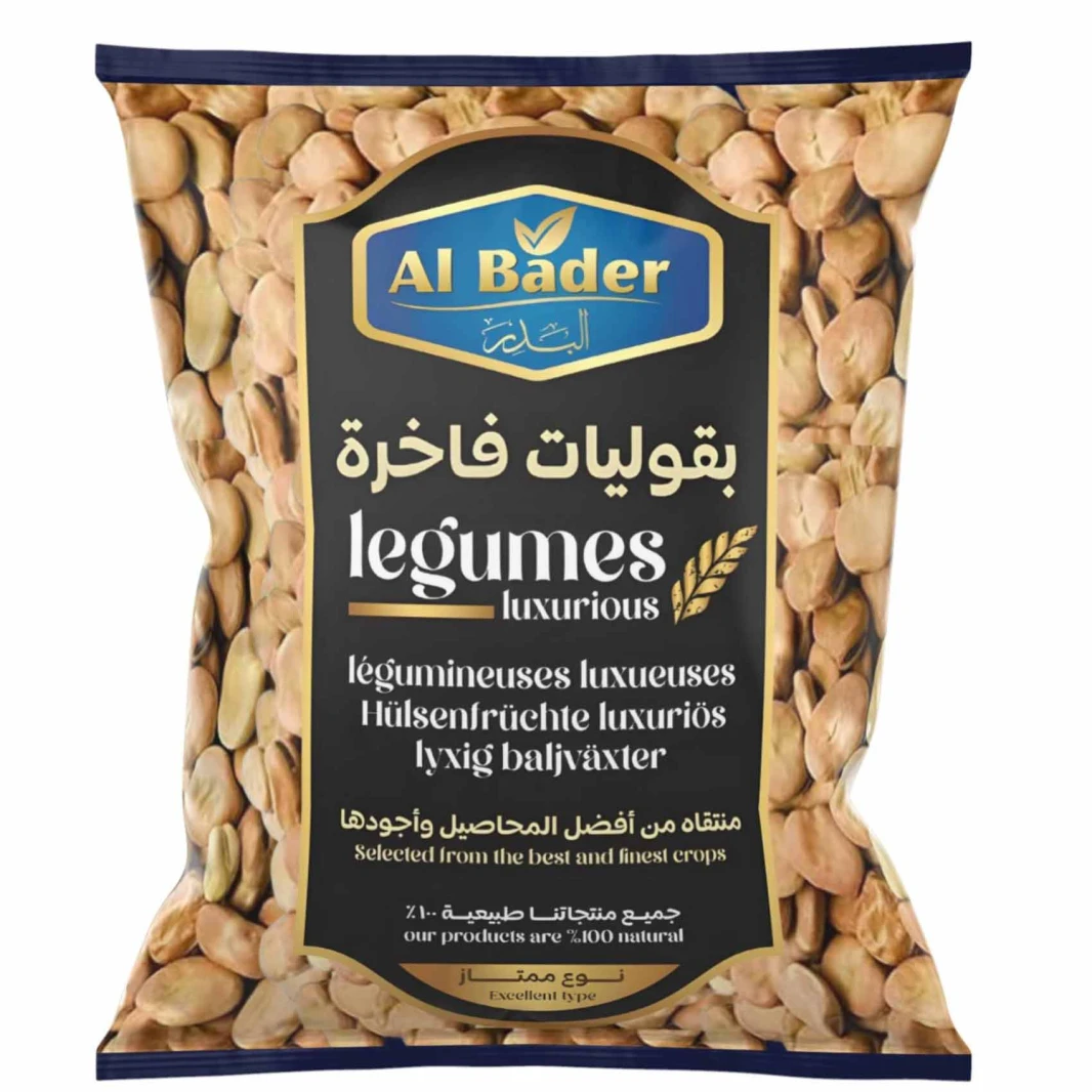 البدر فول مصري 650 غرام