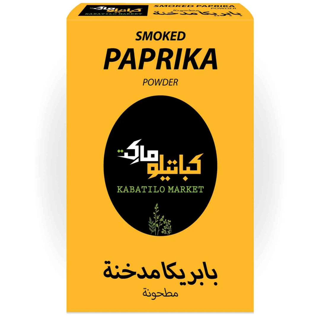 كباتيلو ماركت بابريكا مدخنة 80 غرام