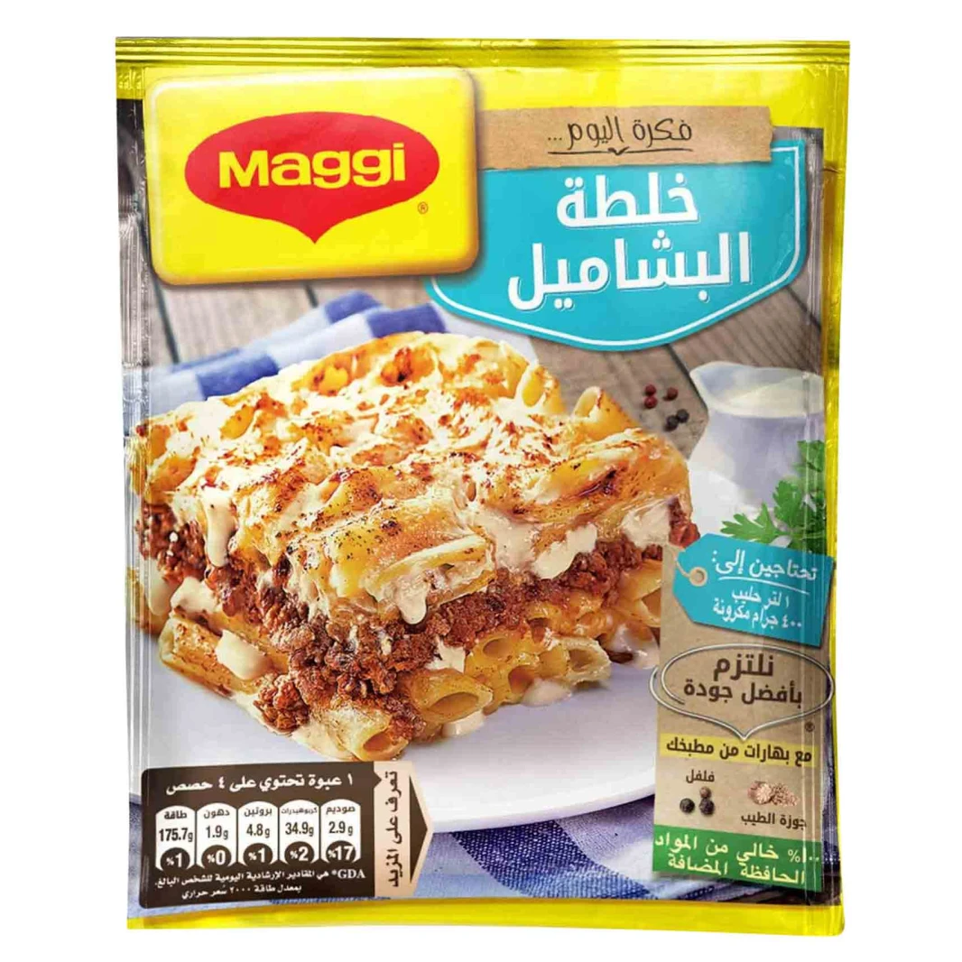 ماجي خلطة البشاميل 70 غرام