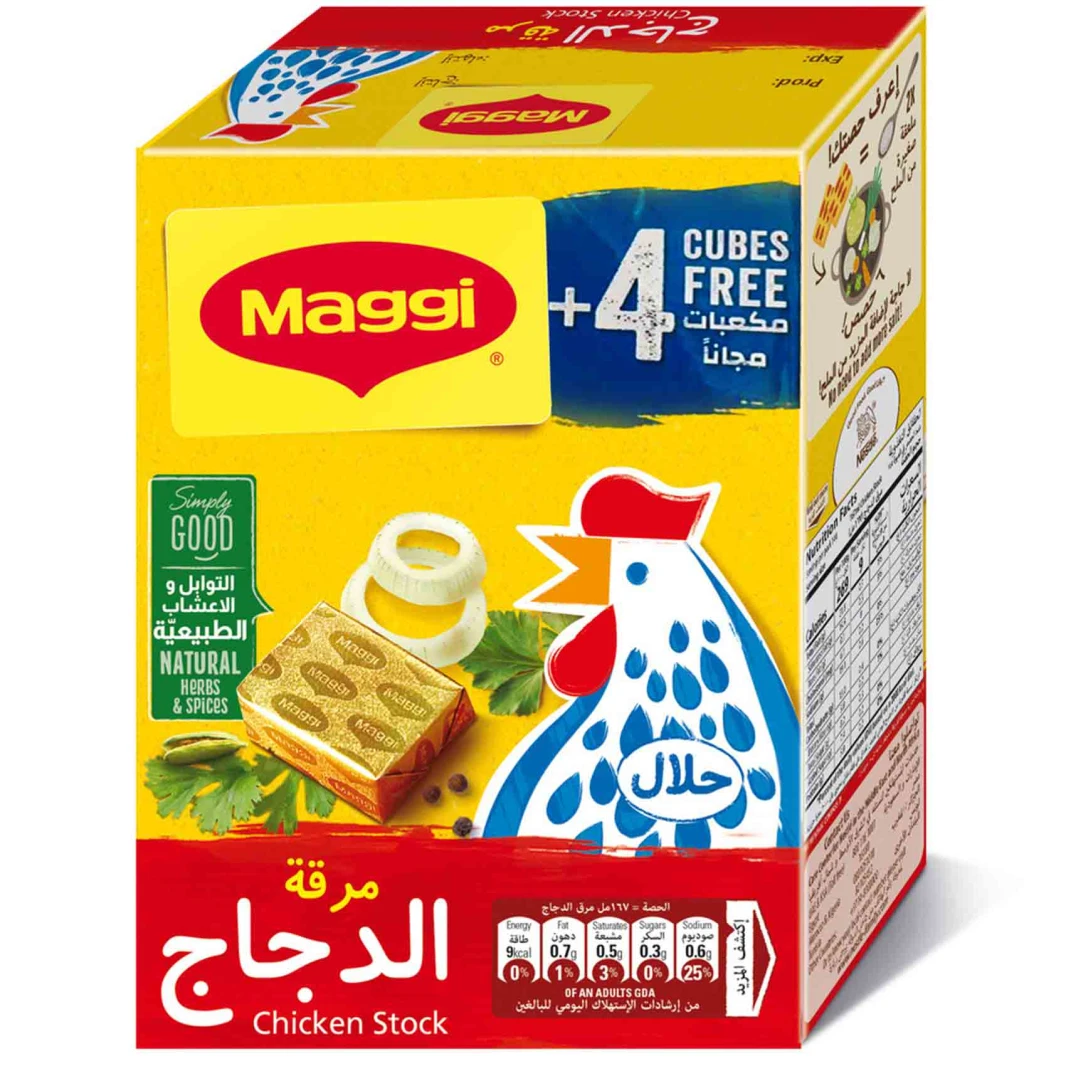 ماجي مكعب مرقة دجاج 18 غرام 24 حبة