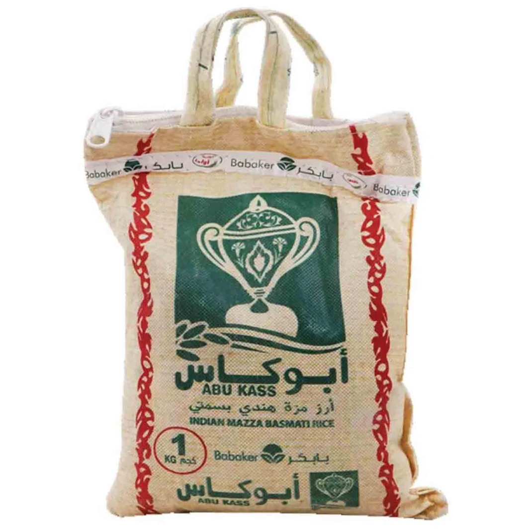 أبو كاس أرز مزة هندي بسمتي 1 كغم