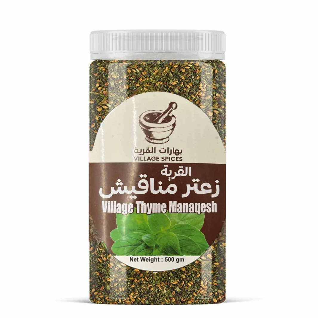 القرية زعتر  500 غرام