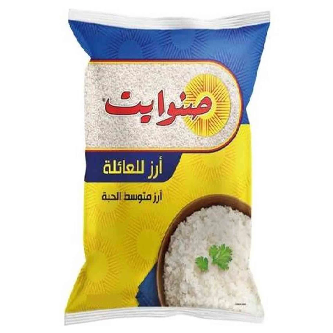 أرز صنوايت العائلة متوسط الحبة 1 كغم