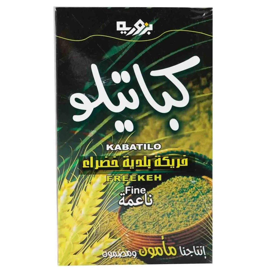بزوريه كباتيلو فريكة بلدية خضراء ناعمة 500 غرام