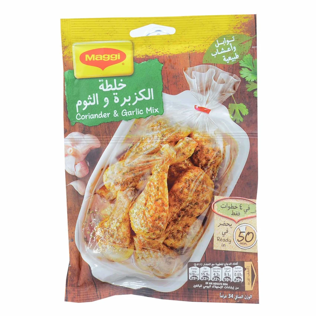 ماجي خلطة الكزبرة والثوم 34 غرام