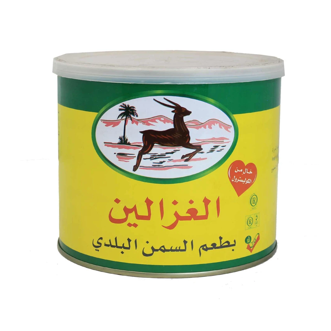 الغزالين سمن بلدي 1.7 كغم
