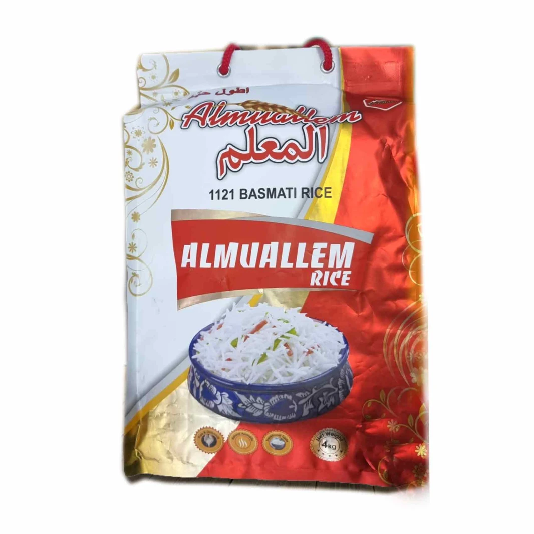 المعلم أرز بسمتي 3.5 كغ