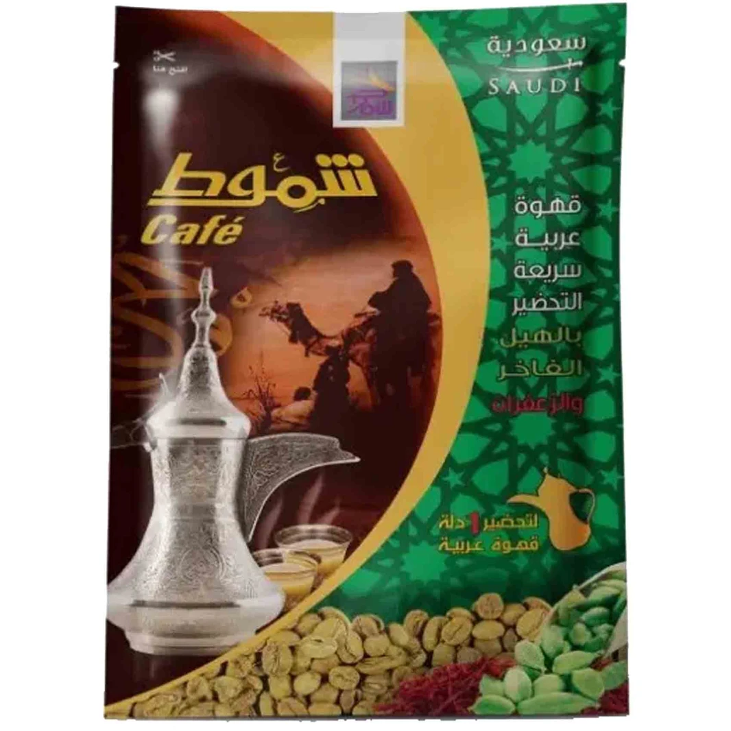 شموط قهوة عربية سعودية سريعة التحضير بالهيل بالزعفران مع القرنفل 30 غرام