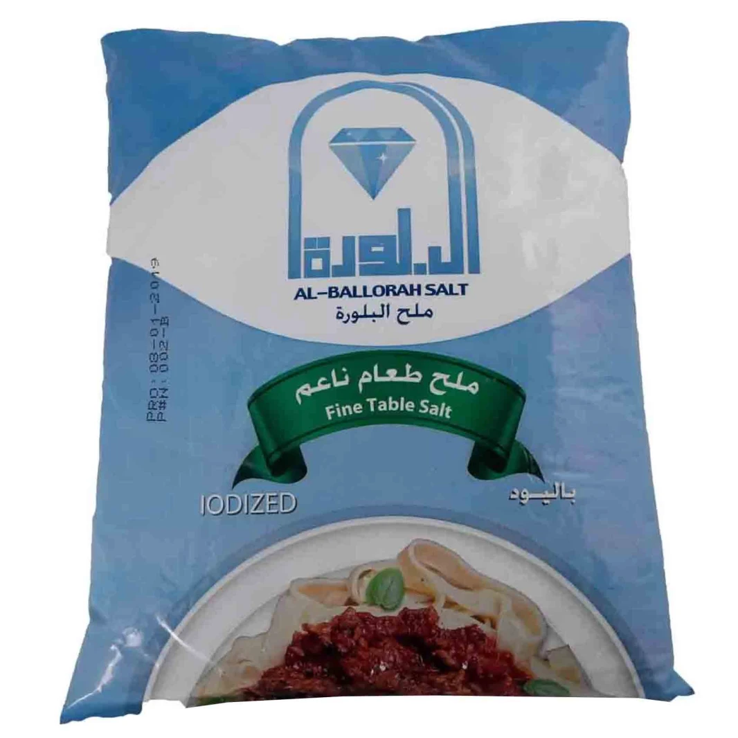 البلورة ملح طعام ناعم 750 غرام