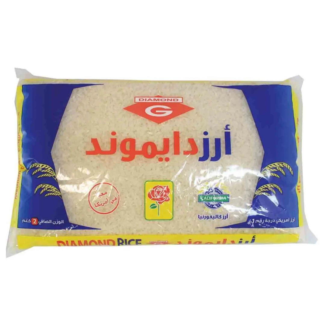 أرز دايموند متوسط الحبة 2 كغم