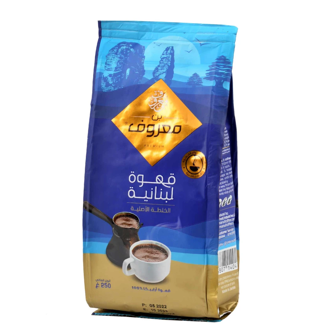 بن معروف قهوة لبنانية 250 غرام