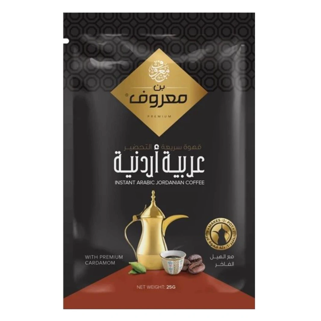 بن معروف قهوة فورية عربية أردنية بالهيل 25 غرام