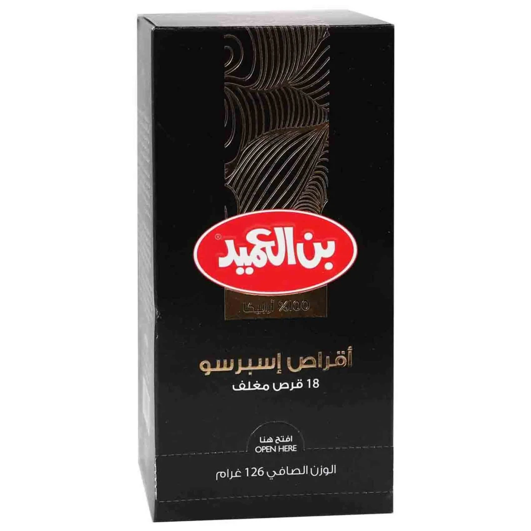 بن العميد قهوة إسبرسو كبسولات 18 كيس