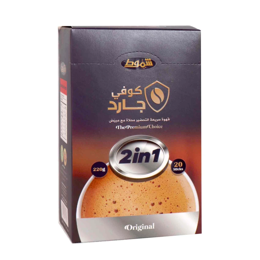 شموط قهوة  2 في 1 سريعة التحضير 11 غرام 20 حبة