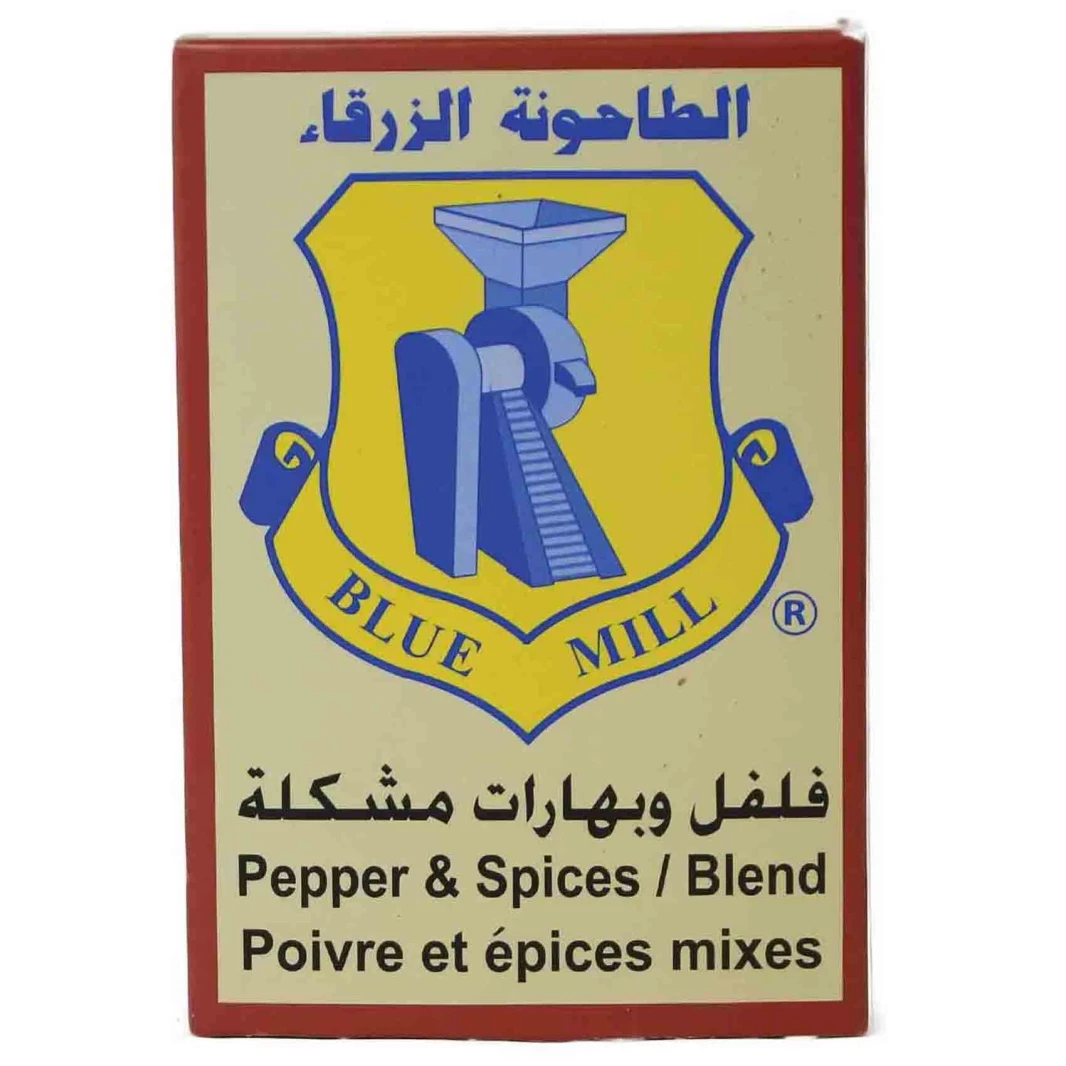 الطاحونة الزرقاء فلفل وبهارات مشكلة 80 غرام