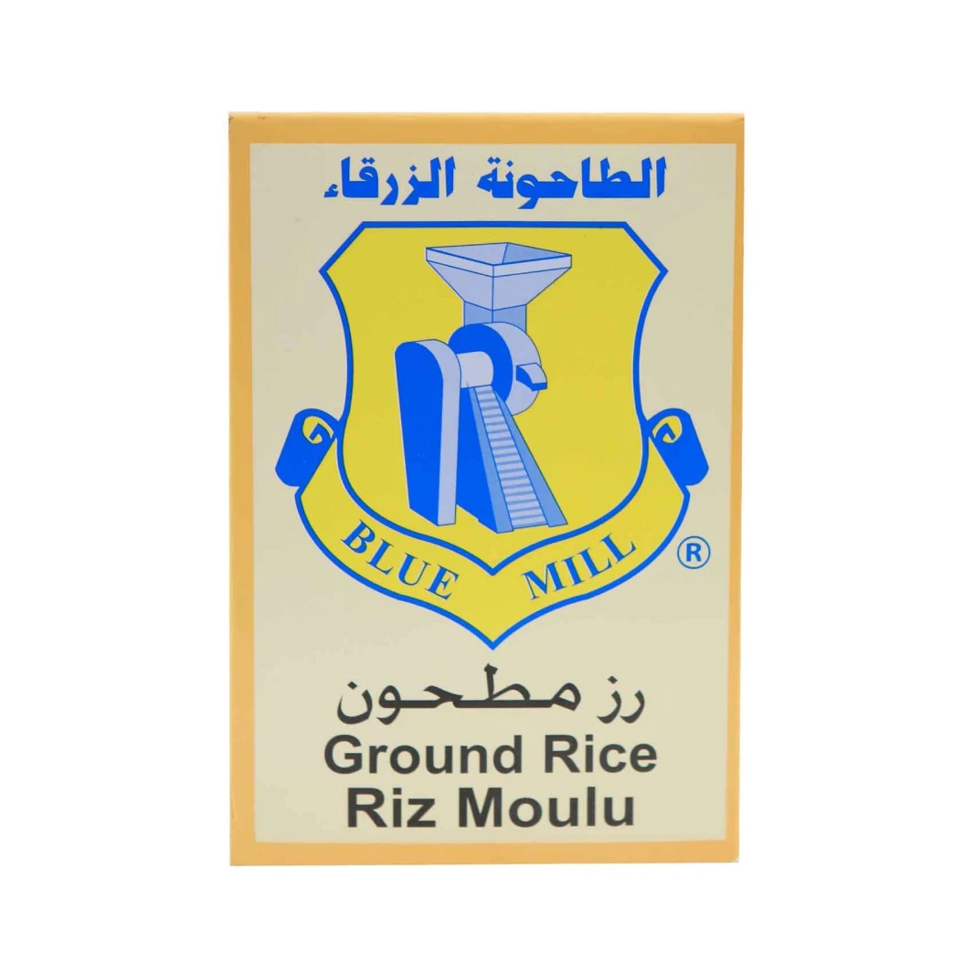 الطاحونة الزرقاء رز مطحون 200 غرام